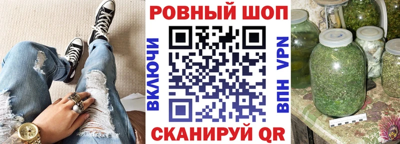 Как найти закладки Электросталь ГЕРОИН  МЕФ  Каннабис  COCAIN 