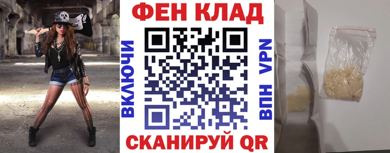 Амфетамин Розовый Электросталь