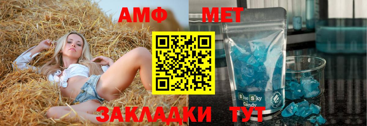 Электросталь  Вход с VPN  MDMA  МЕФ  Продажа наркотиков  Мяу-Мяу  Cocaine  COCAIN 