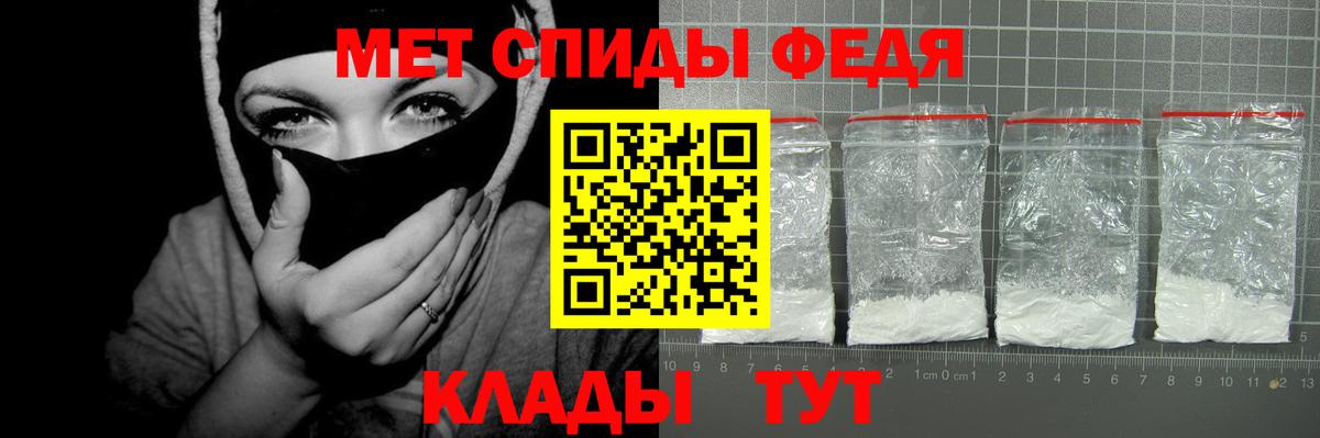 АМФЕТАМИН Розовый Электросталь