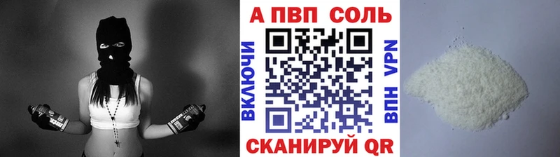 как найти закладки Электросталь А ПВП крисы CK