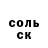 Первитин кристалл Arma Ks