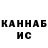 Метадон VHQ sopa kim