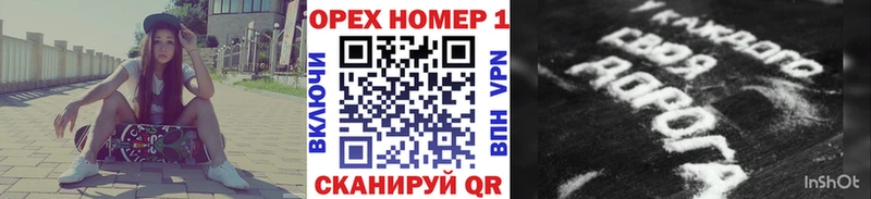 kraken зеркало  Электросталь  Cocaine Эквадор  что такое  