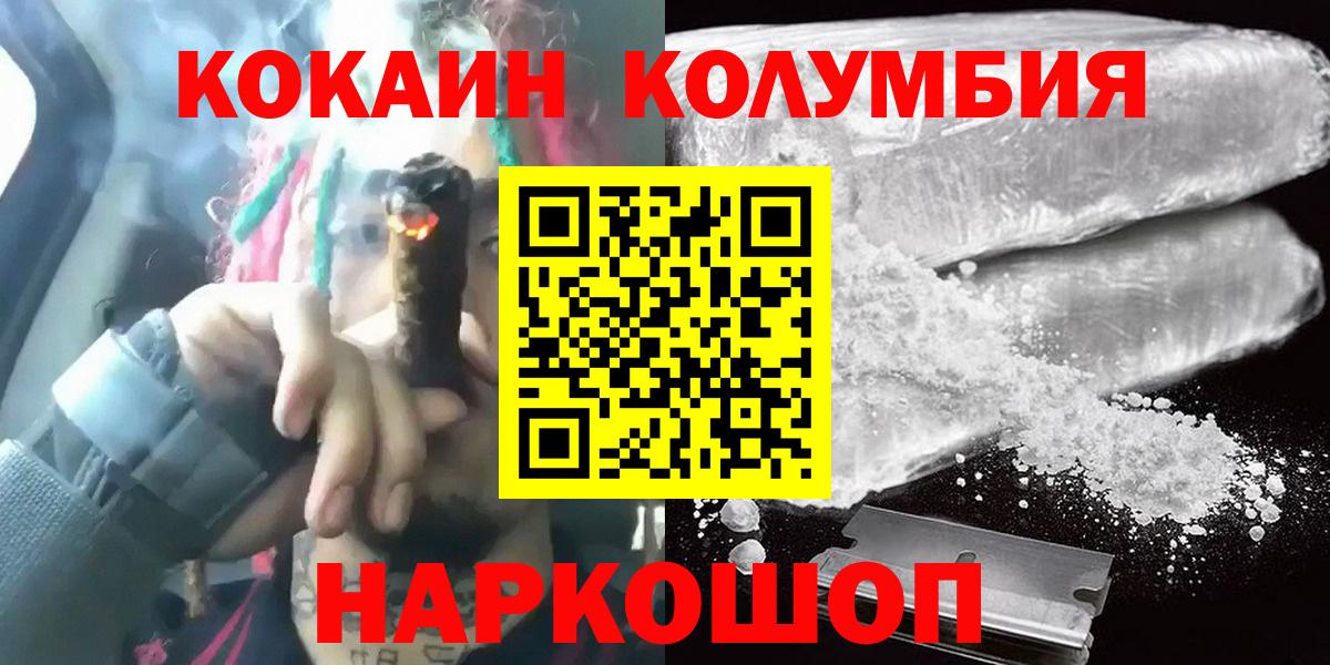 Гашиш Электросталь