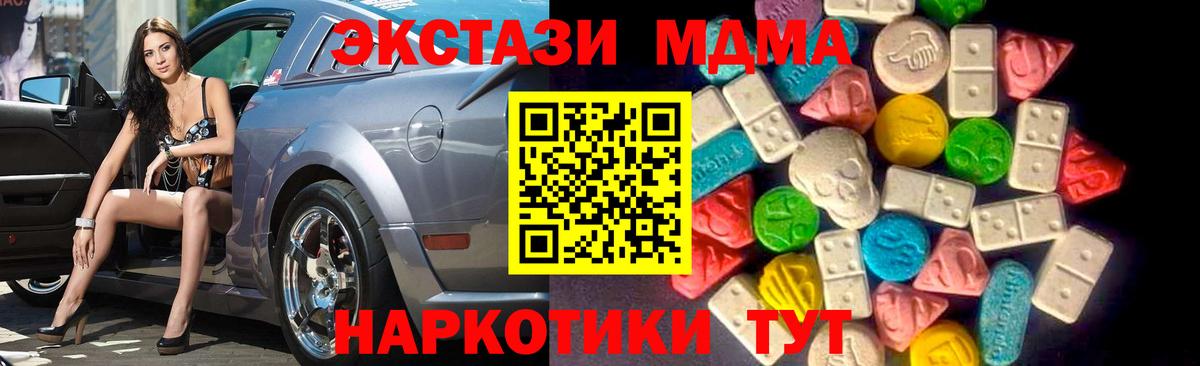 Ecstasy TESLA Электросталь