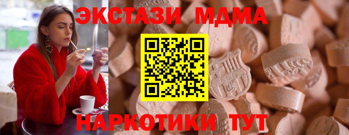Ecstasy VHQ Электросталь