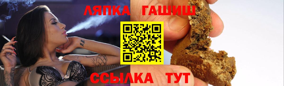 ГАШИШ Premium Электросталь
