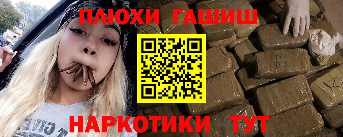 ГАШ 40% ТГК Электросталь