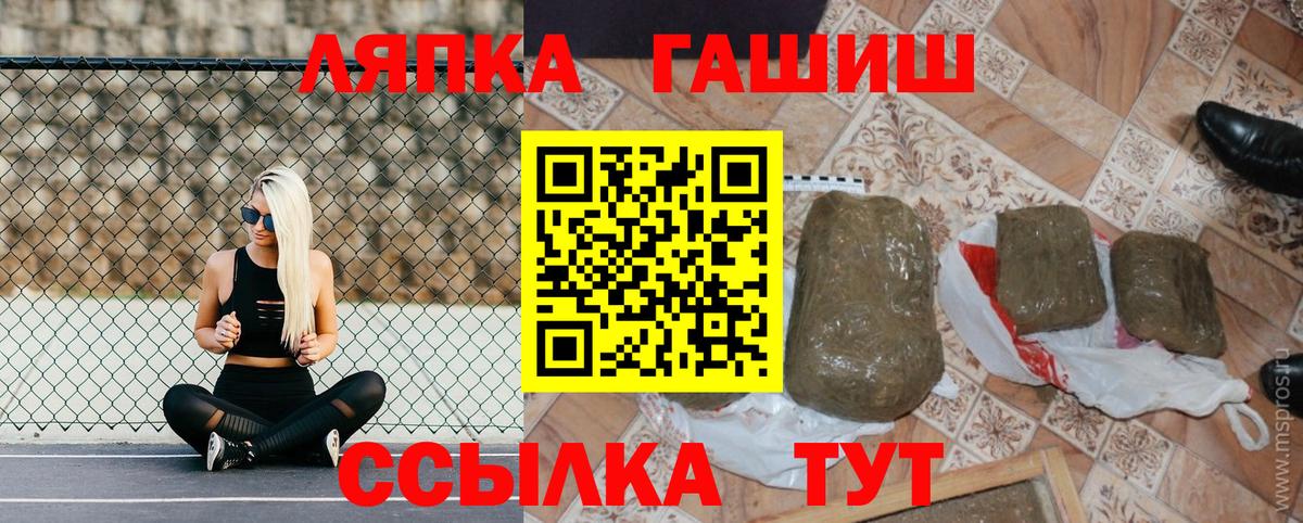 Электросталь  Гашиш гарик  Вход с VPN  Гашиш 40% ТГК 