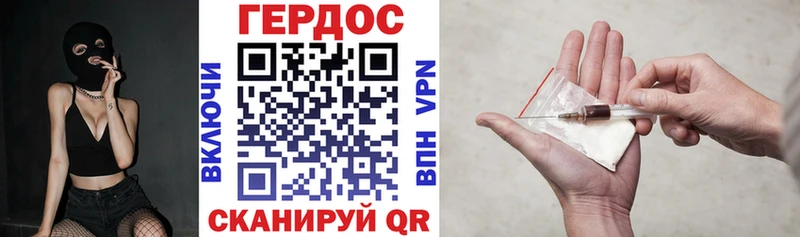 ГЕРОИН белый  купить   Электросталь 