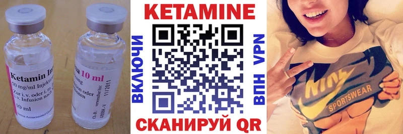 дарк нет телеграм Электросталь КЕТАМИН ketamine