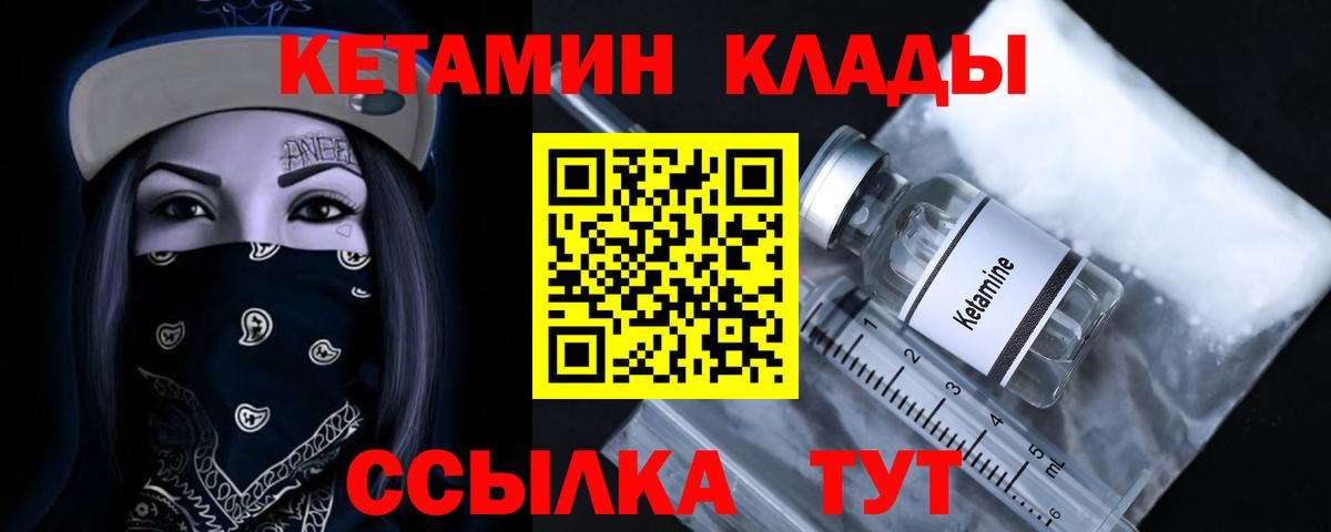 Электросталь  COCAIN  A-PVP СК кристаллы  ТГК  Меф МЯУ МЯУ   Меф  