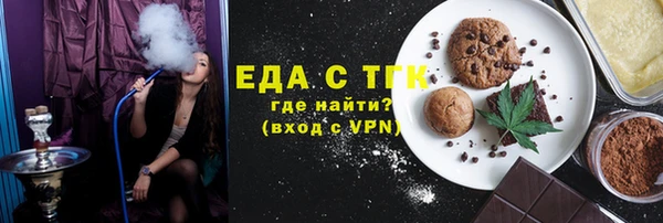 прущие грибы Зеленокумск
