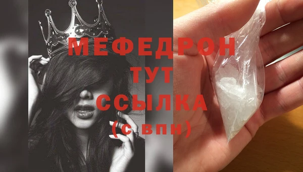 прущие грибы Зеленокумск