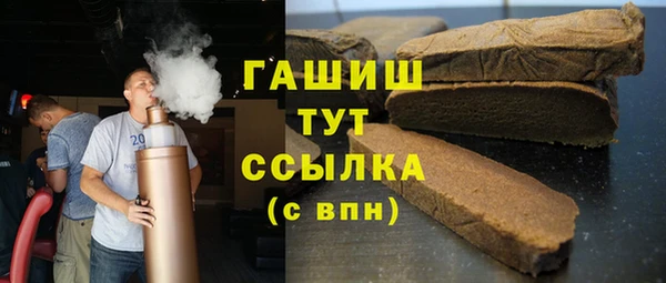винт Зеленодольск
