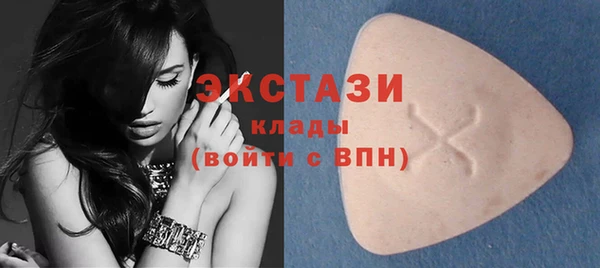 винт Зеленодольск