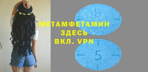 винт Зеленодольск