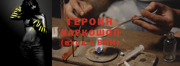 прущие грибы Зеленокумск
