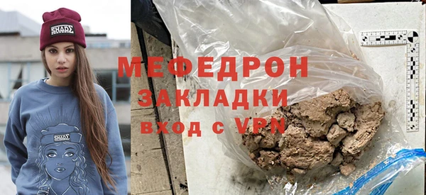 винт Зеленодольск
