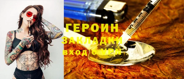 винт Зеленодольск