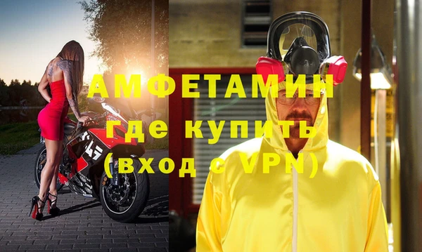 винт Зеленодольск
