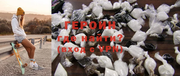 винт Зеленодольск