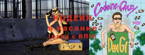 винт Зеленодольск