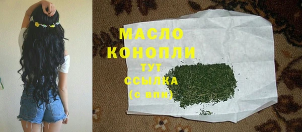 винт Зеленодольск