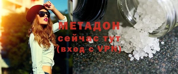 винт Зеленодольск