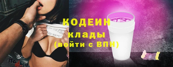 винт Зеленодольск