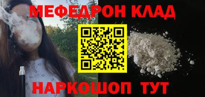 каннабис Абакан