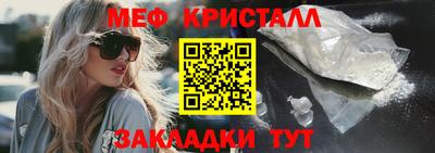 ALPHA-PVP Бузулук