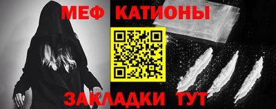 COCAINE Будённовск