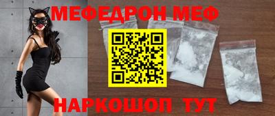 COCAINE Будённовск