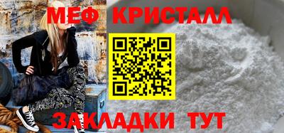 мдма Бузулук