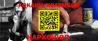 гашик Будённовск