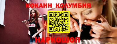 COCAINE Будённовск