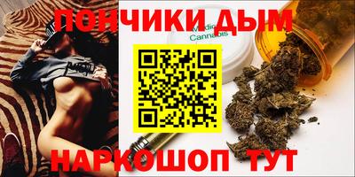 мдма Бузулук