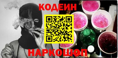 гашик Будённовск