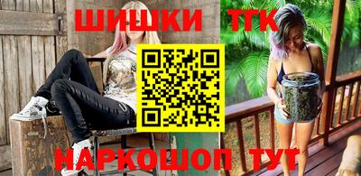 COCAINE Будённовск