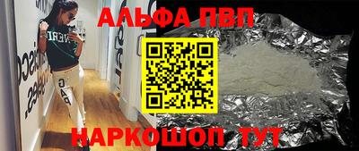 кокаин VHQ Бугуруслан