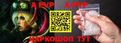 гашик Будённовск