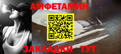 гашик Будённовск