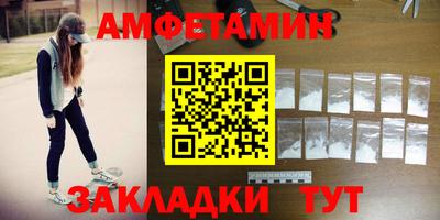 ALPHA-PVP Бузулук