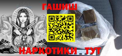 гашик Будённовск