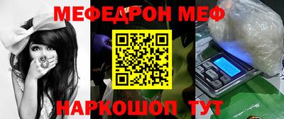 ALPHA-PVP Бузулук