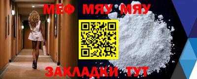 mdma Бугуруслан