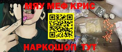 ALPHA-PVP Бузулук