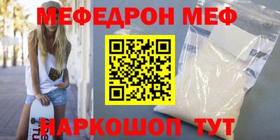 гашик Будённовск